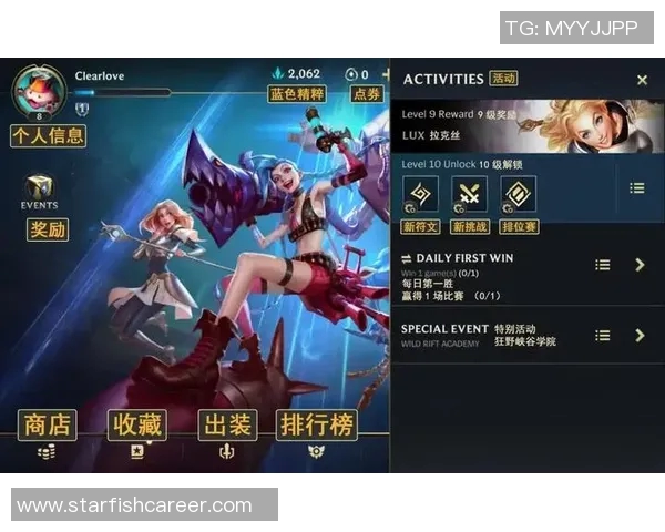 王敏深度解析英雄联盟游戏策略与技巧分享助你提升实力